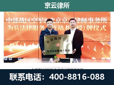 栾城-企业拆迁维权律师