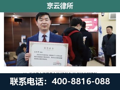 栾城-企业拆迁维权律师