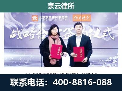 栾城-企业拆迁维权律师