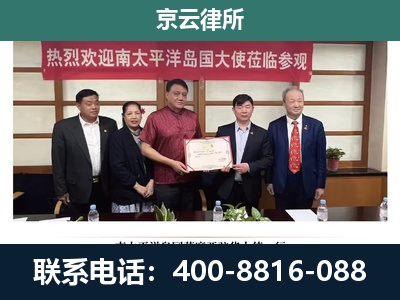 栾城-企业拆迁维权律师