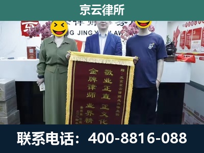 栾城-工业用地征收维权律师
