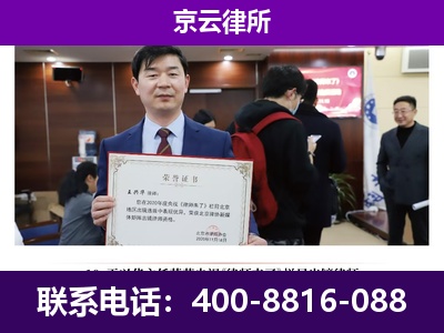 栾城-养殖场征地补偿律师
