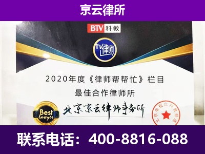 栾城-养殖场征收律师